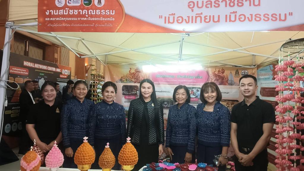 DIPROM Center 7 ร่วมขับเคลื่อน “พลังคุณธรรม” สร้างเครือข่ายองค์กรคุณธรรม สู่สังคมแห่งความยั่งยืน